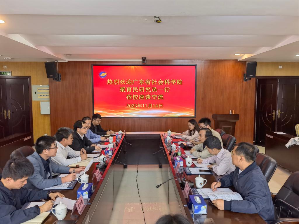 广东省社会科公司一行到悟空体育调研