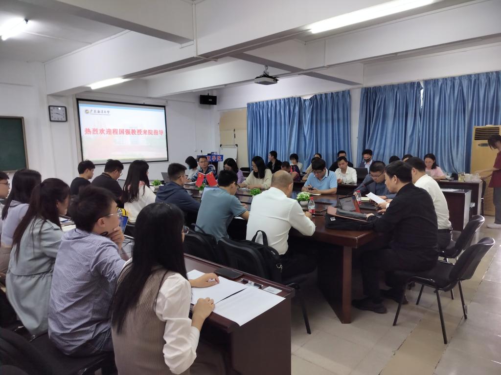 中国人民大学程国强教授为公司教师做国家基金项目申报辅导报告